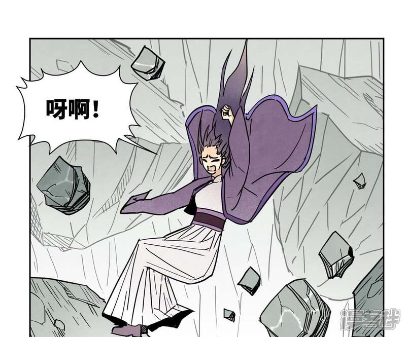 《石少侠感觉好孤单》第72话 大师兄与坠崖 第12页