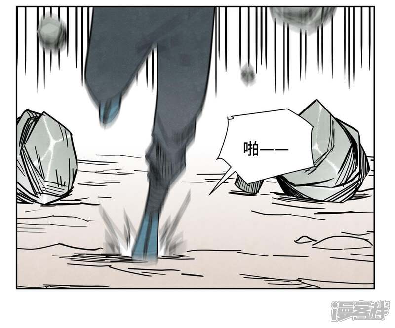 《石少侠感觉好孤单》第72话 大师兄与坠崖 第18页
