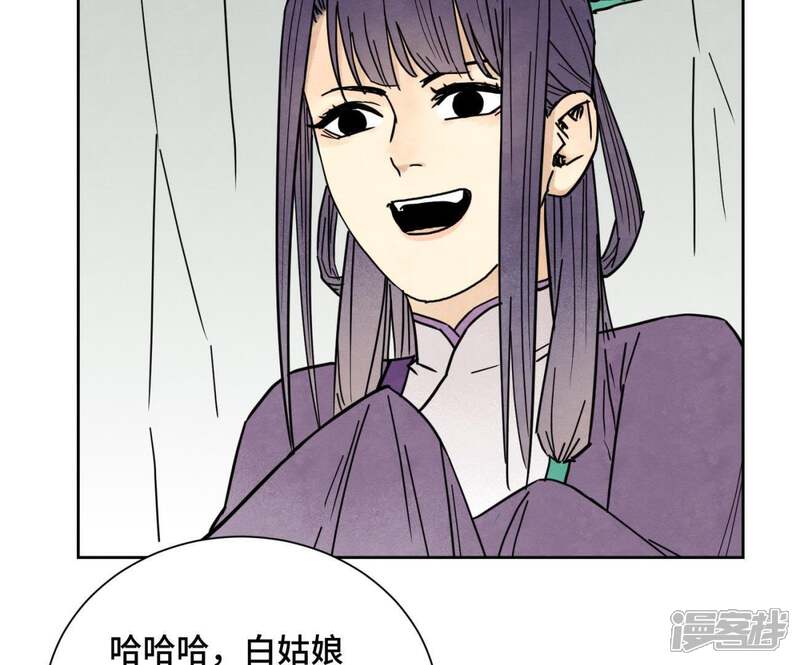 《石少侠感觉好孤单》第72话 大师兄与坠崖 第22页