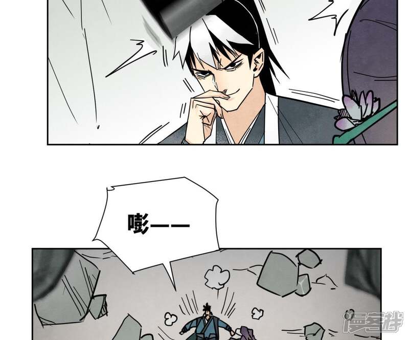 《石少侠感觉好孤单》第72话 大师兄与坠崖 第25页