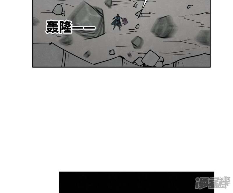 《石少侠感觉好孤单》第72话 大师兄与坠崖 第27页