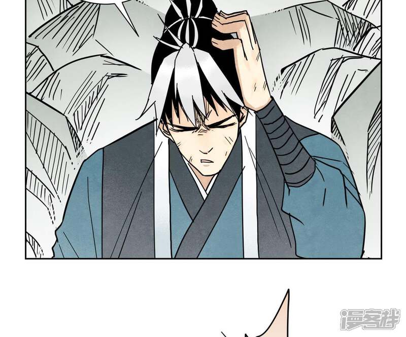 《石少侠感觉好孤单》第72话 大师兄与坠崖 第31页