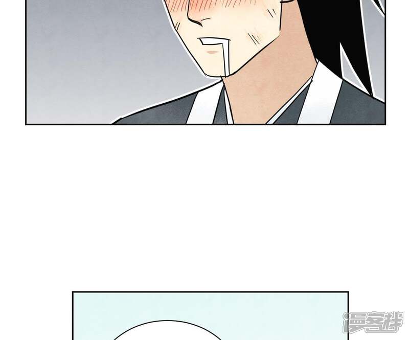 《石少侠感觉好孤单》第72话 大师兄与坠崖 第47页