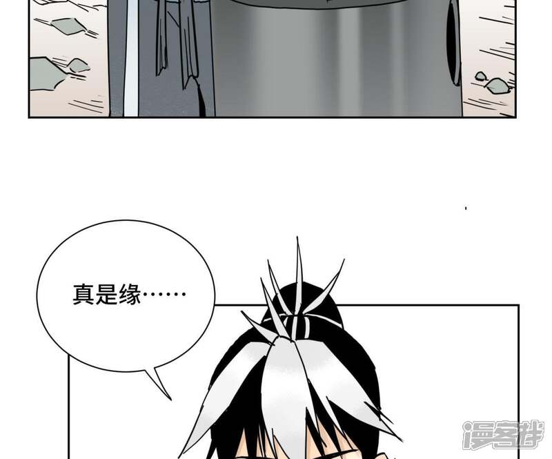 《石少侠感觉好孤单》第72话 大师兄与坠崖 第5页