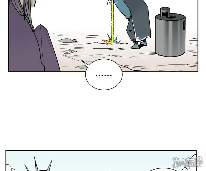 《石少侠感觉好孤单》第72话 大师兄与坠崖 第7页