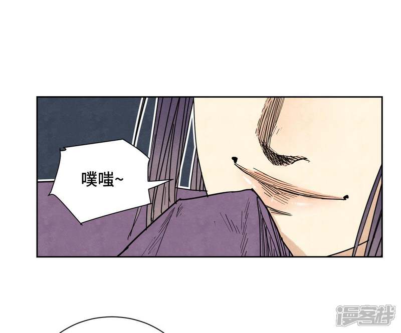 《石少侠感觉好孤单》第73话 大师兄与深谷求生 第11页