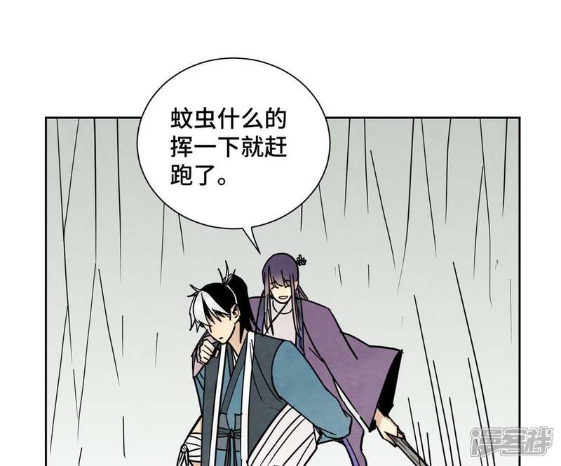 《石少侠感觉好孤单》第73话 大师兄与深谷求生 第31页