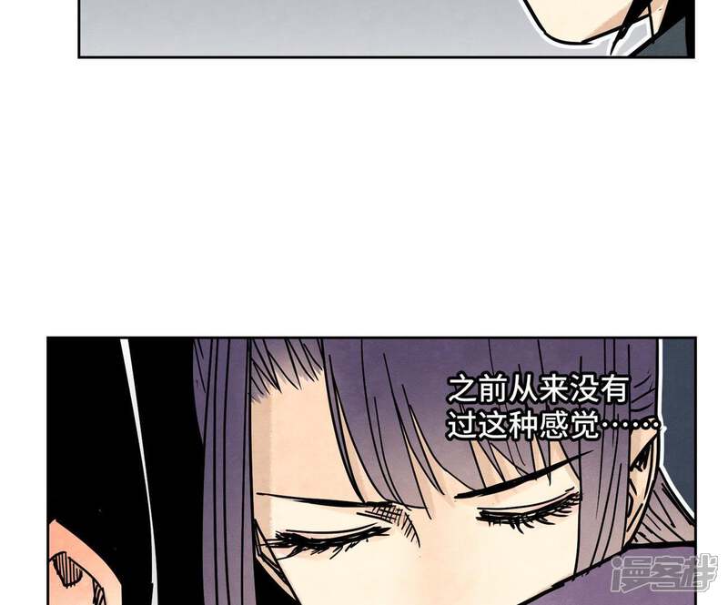 《石少侠感觉好孤单》第73话 大师兄与深谷求生 第36页