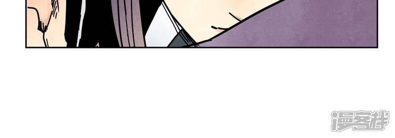 《石少侠感觉好孤单》第73话 大师兄与深谷求生 第37页