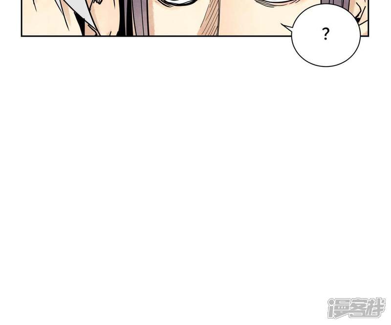 《石少侠感觉好孤单》第73话 大师兄与深谷求生 第41页