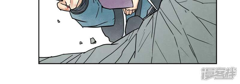 《石少侠感觉好孤单》第73话 大师兄与深谷求生 第44页