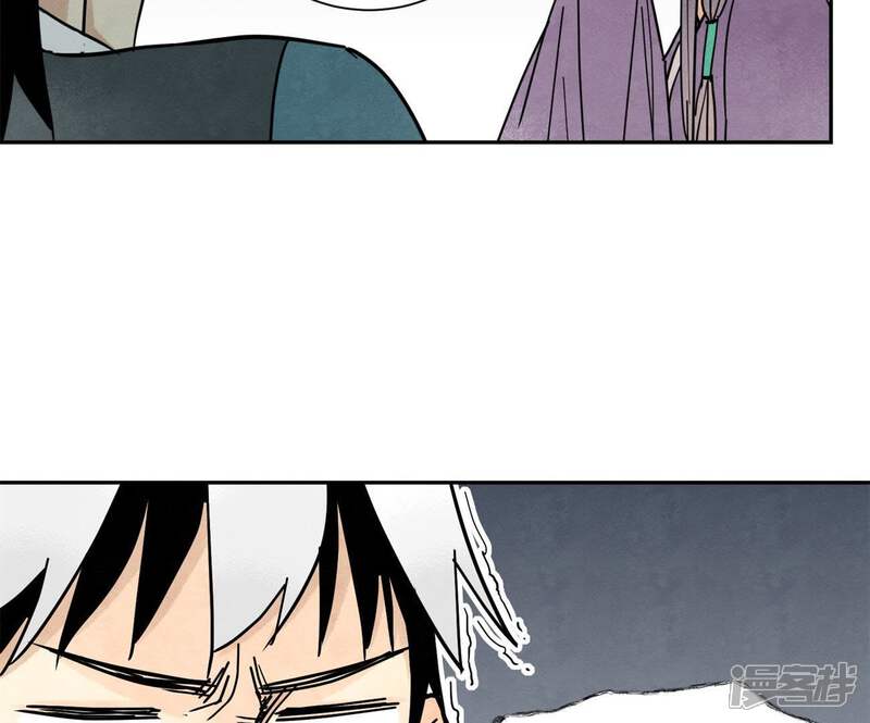 《石少侠感觉好孤单》第73话 大师兄与深谷求生 第9页