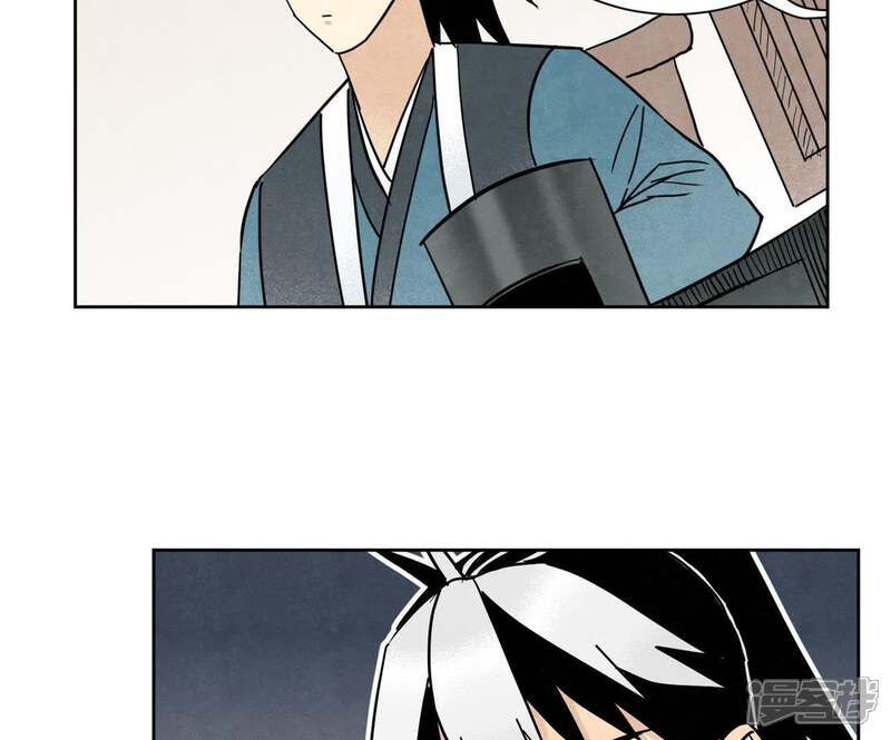《石少侠感觉好孤单》第75话 小师妹与白狐 第13页