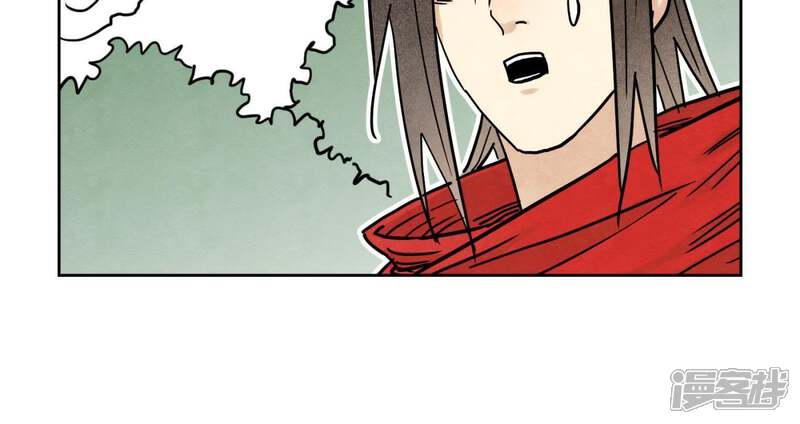 《石少侠感觉好孤单》第75话 小师妹与白狐 第25页