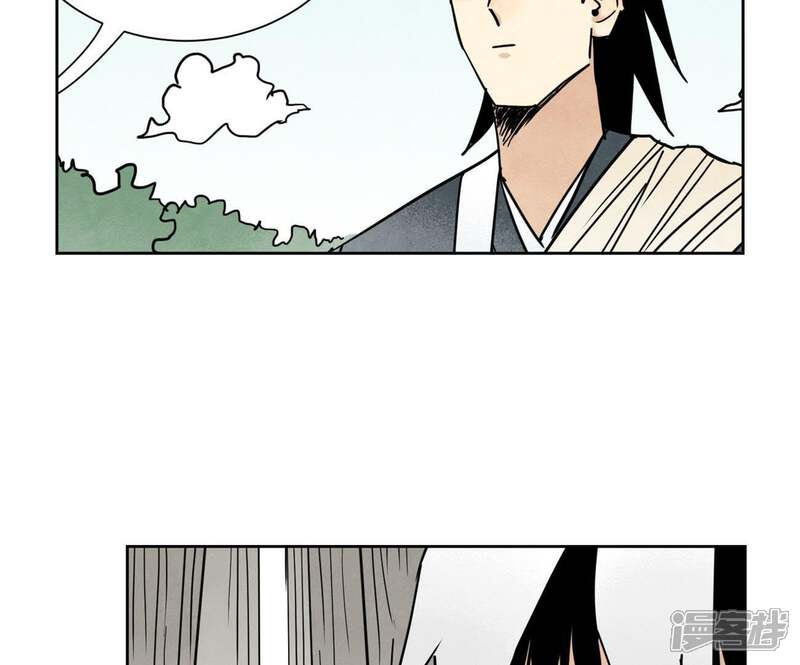 《石少侠感觉好孤单》第75话 小师妹与白狐 第36页