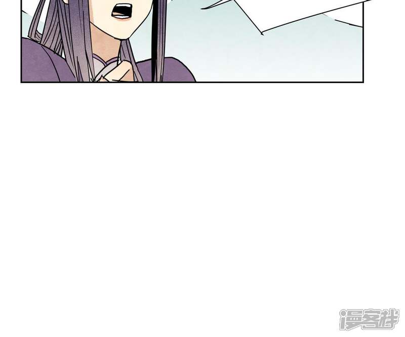 《石少侠感觉好孤单》第75话 小师妹与白狐 第8页