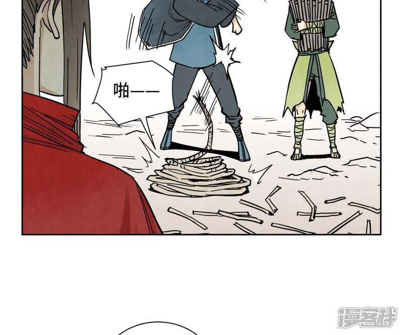 《石少侠感觉好孤单》第74话 大师兄与深谷脱险 第21页