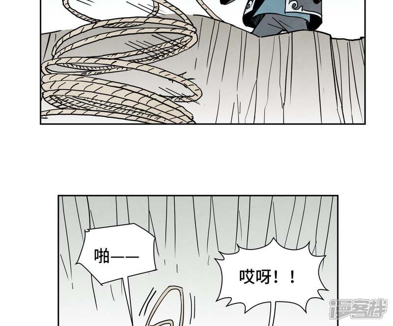 《石少侠感觉好孤单》第74话 大师兄与深谷脱险 第24页