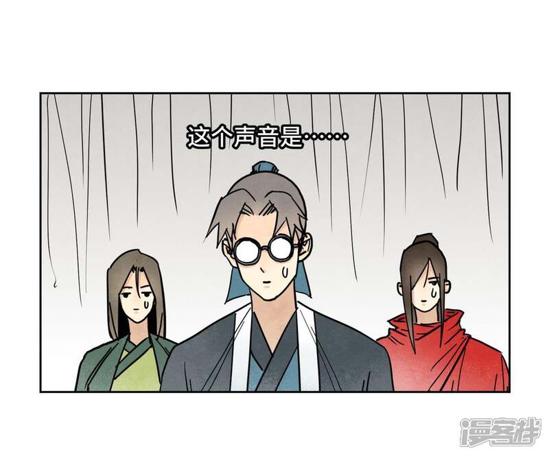 《石少侠感觉好孤单》第74话 大师兄与深谷脱险 第26页