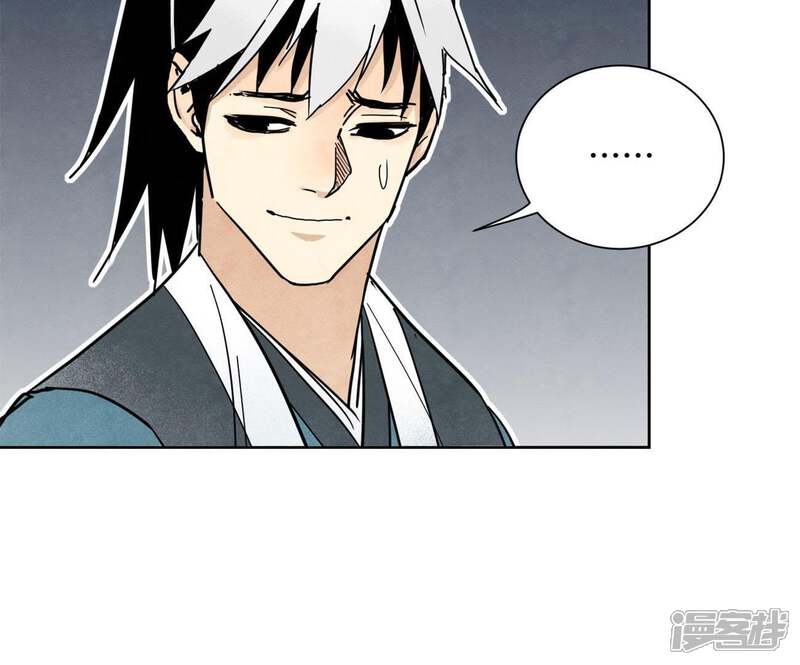 《石少侠感觉好孤单》第74话 大师兄与深谷脱险 第45页
