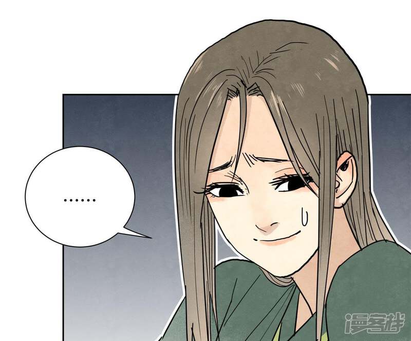 《石少侠感觉好孤单》第74话 大师兄与深谷脱险 第46页