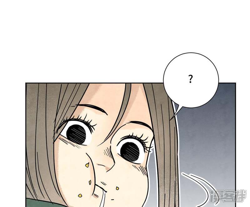 《石少侠感觉好孤单》第77话 大师兄与贫穷皇子 第16页