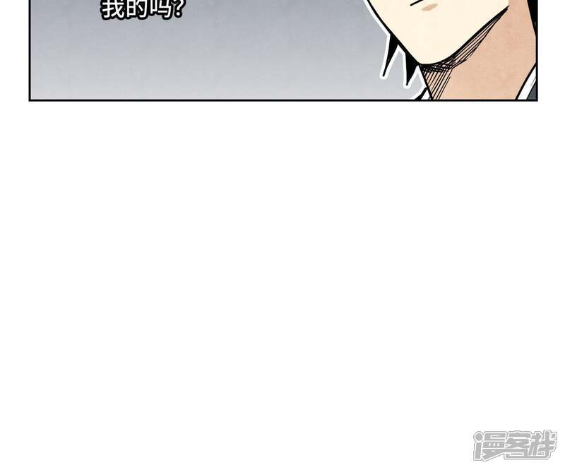 《石少侠感觉好孤单》第76话 铁匠铺与贵人 第20页