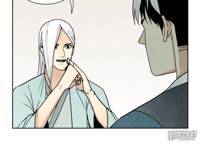 《石少侠感觉好孤单》第79话 异国皇子与舞伴 第10页