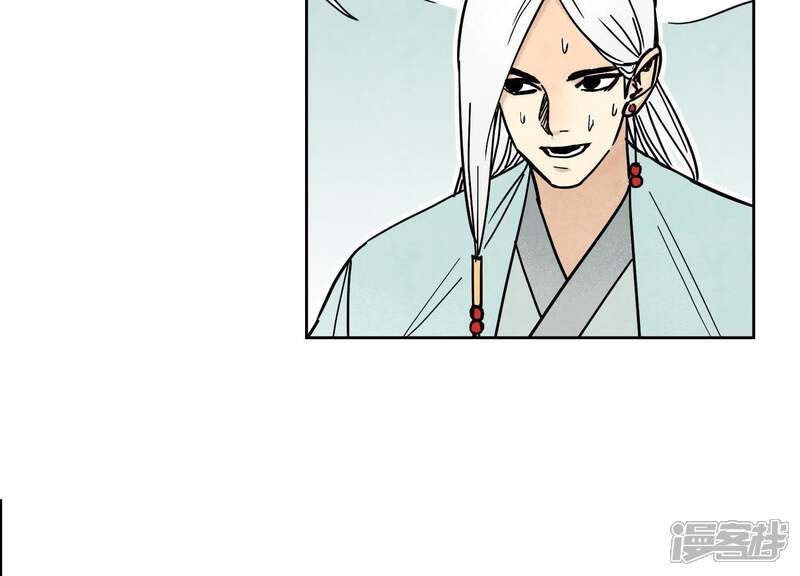 《石少侠感觉好孤单》第79话 异国皇子与舞伴 第25页