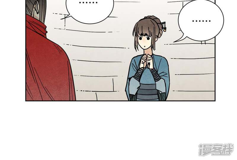 《石少侠感觉好孤单》第78话 大师兄与比野武会 第10页