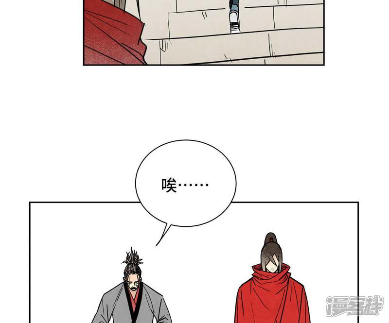 《石少侠感觉好孤单》第78话 大师兄与比野武会 第12页