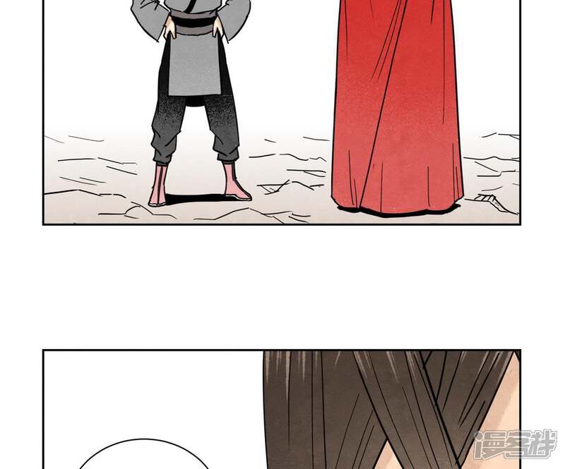 《石少侠感觉好孤单》第78话 大师兄与比野武会 第13页