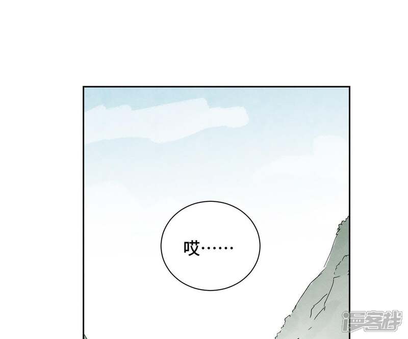 《石少侠感觉好孤单》第78话 大师兄与比野武会 第18页