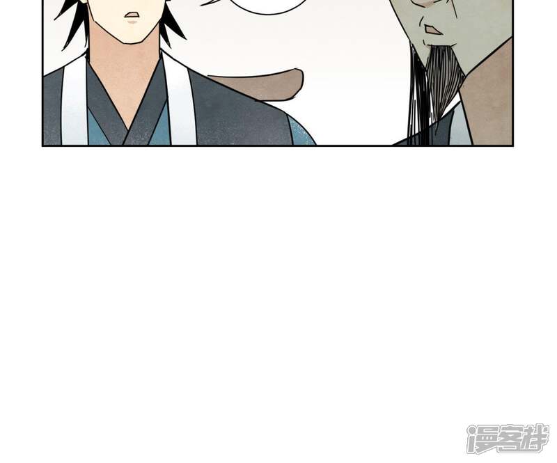 《石少侠感觉好孤单》第78话 大师兄与比野武会 第27页