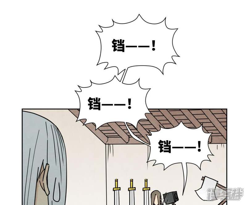 《石少侠感觉好孤单》第78话 大师兄与比野武会 第41页
