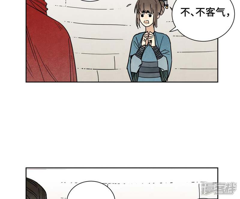 《石少侠感觉好孤单》第78话 大师兄与比野武会 第9页