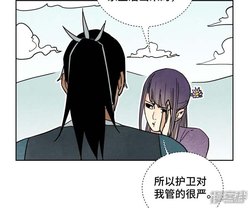 《石少侠感觉好孤单》第80话 大师兄与舞伴 第23页