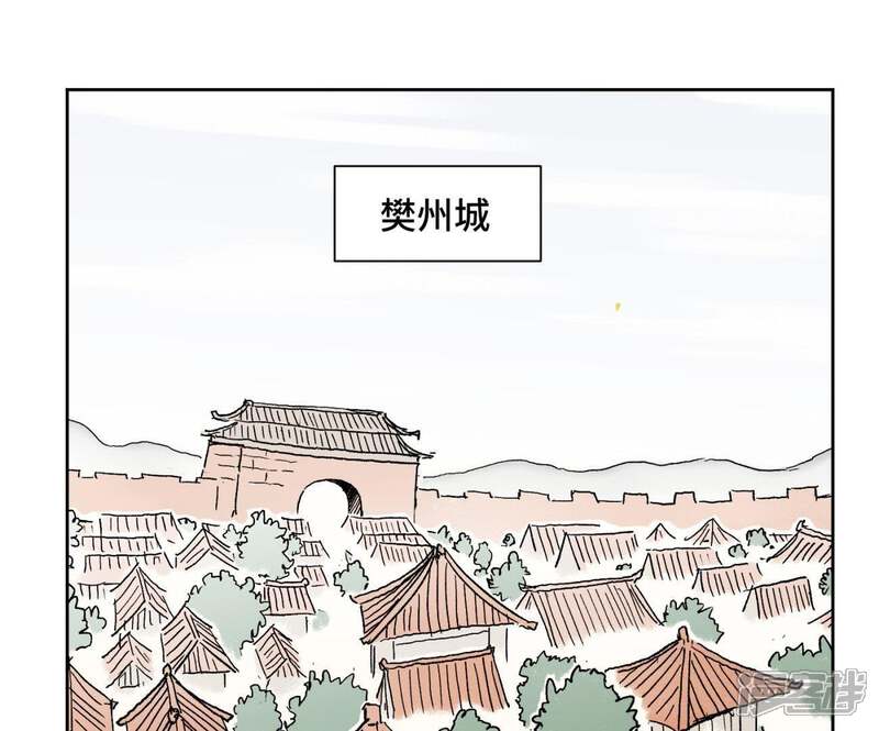 《石少侠感觉好孤单》第80话 大师兄与舞伴 第31页
