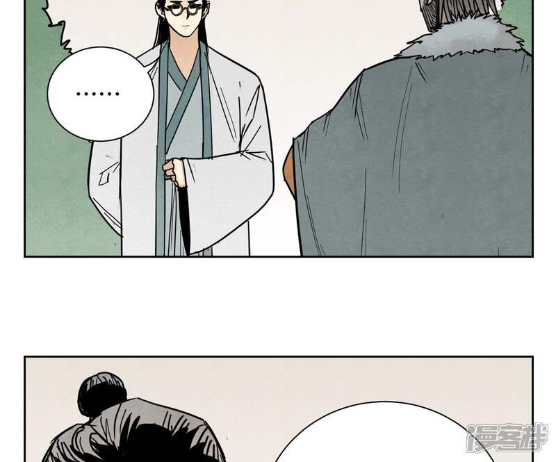 《石少侠感觉好孤单》第80话 大师兄与舞伴 第35页