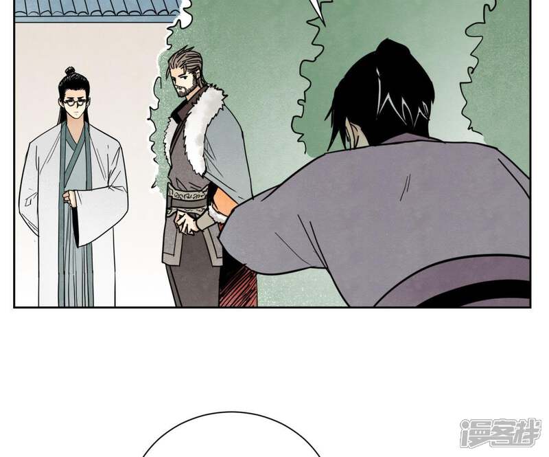 《石少侠感觉好孤单》第80话 大师兄与舞伴 第42页