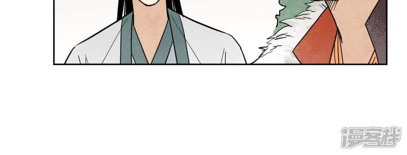 《石少侠感觉好孤单》第80话 大师兄与舞伴 第46页