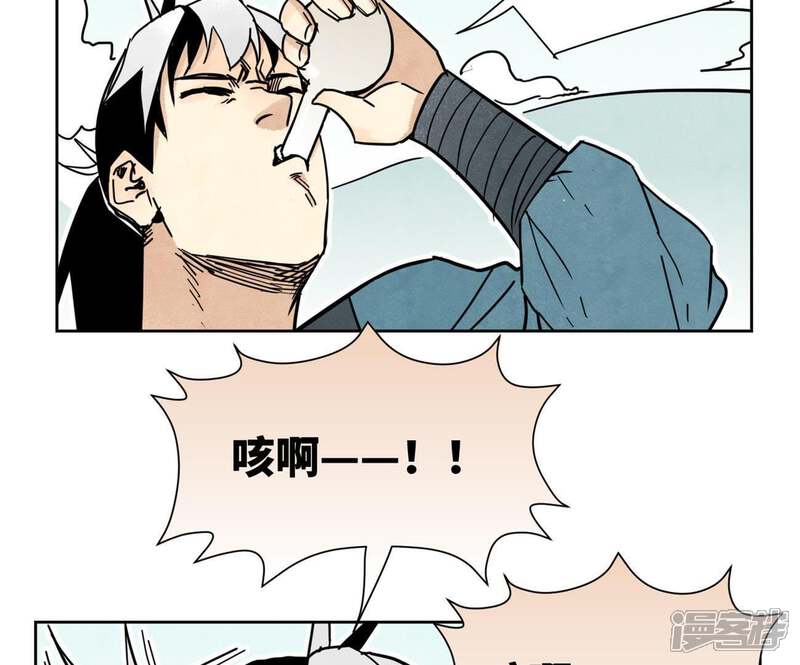 《石少侠感觉好孤单》第80话 大师兄与舞伴 第8页