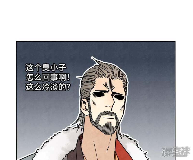 《石少侠感觉好孤单》第81话 文盲与武林盟 第11页