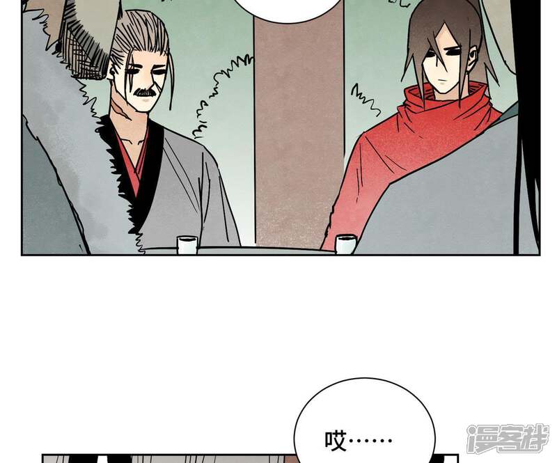 《石少侠感觉好孤单》第81话 文盲与武林盟 第37页