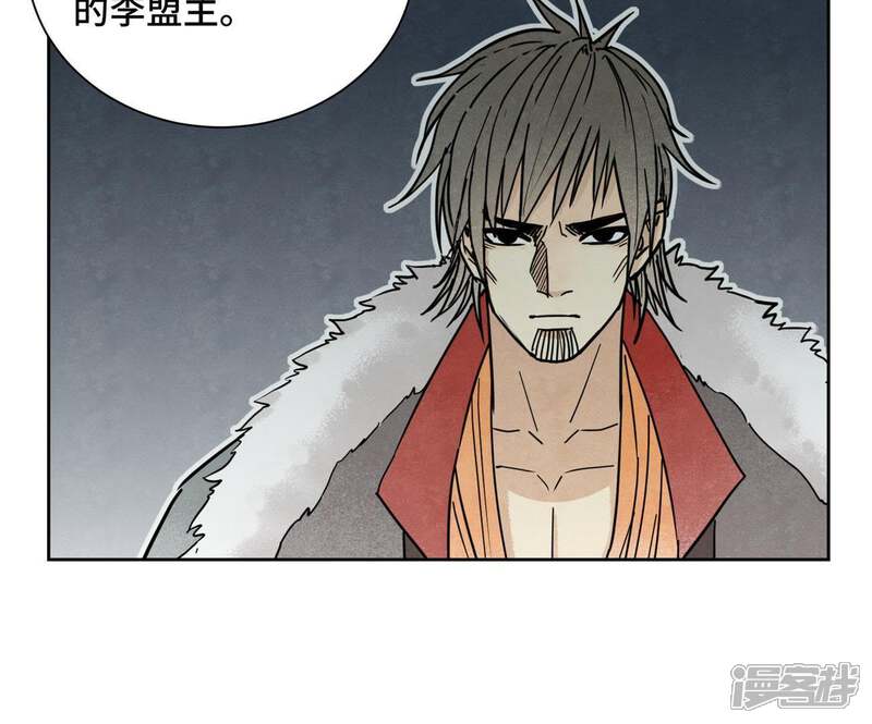 《石少侠感觉好孤单》第81话 文盲与武林盟 第43页