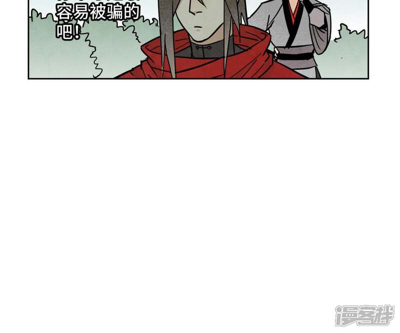 《石少侠感觉好孤单》第82话 比野武会 第22页