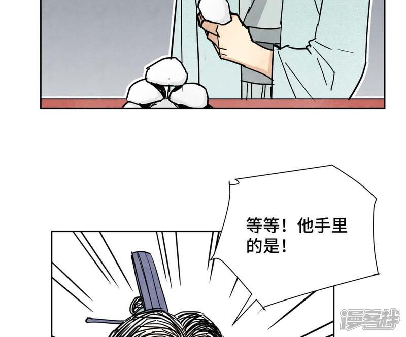 《石少侠感觉好孤单》第82话 比野武会 第31页