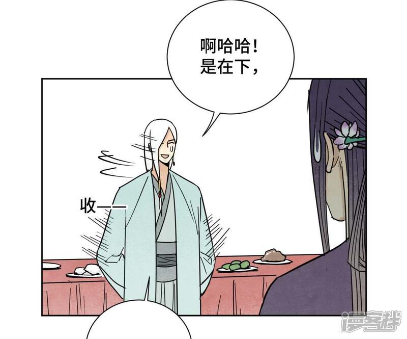 《石少侠感觉好孤单》第82话 比野武会 第37页