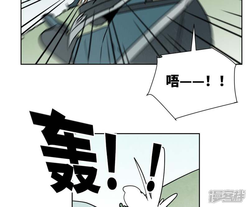《石少侠感觉好孤单》第83话 大师兄与群侠乱舞 第12页
