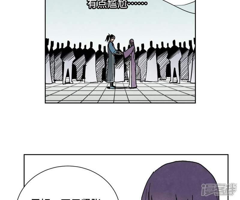《石少侠感觉好孤单》第83话 大师兄与群侠乱舞 第31页